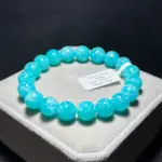 High quality moissanite amazonite 10.5mm TS1241