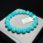 High quality moissanite amazonite 10mm TS1511