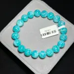 High quality moissanite amazonite 10mm TS1511