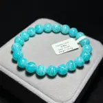 High quality moissanite amazonite 9+mm TS1509