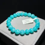 High quality moissanite amazonite 9+mm TS1510