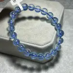 High quality aquamarine 8.5+mm B1508