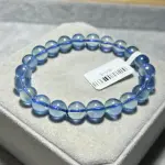 High quality aquamarine 8.5+mm B1508