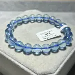 High quality aquamarine 8.6+mm B1506