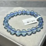 High quality aquamarine 8.6+mm B1506