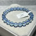 High quality aquamarine 8mm B1504