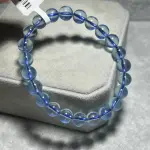 High quality aquamarine 8mm B1504