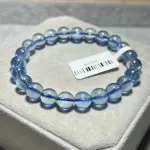 High quality aquamarine 8mm B1504