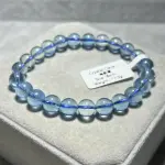 High quality aquamarine 8mm B1505