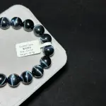 High grade blue tiger eye stone 12+mm TR1816