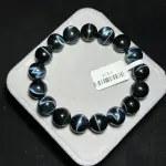 High grade blue tiger eye stone 12+mm TR1816