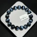 High grade blue tiger eye stone 12+mm TR1818