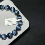 High grade blue tiger eye stone 12+mm TR1828