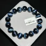 High grade blue tiger eye stone 12+mm TR1828