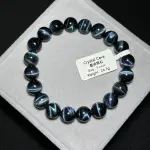 High grade blue tiger eye stone 9+mm TR1807