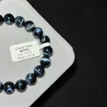 High grade blue tiger eye stone 9+mm TR1807