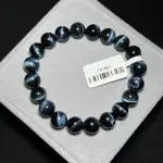 High grade blue tiger eye stone 9+mm TR1807