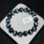 Premium blue tiger eye stone 12.2mm TR1829