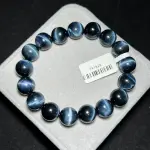 Premium blue tiger eye stone 12.2mm TR1829