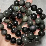 Obsidian 8mm /10mm /12mm /14mm