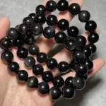 Obsidian 8mm /10mm /12mm /14mm