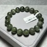 Cat's Eye Green Hair Crystal 11mm GR1518