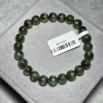 Cat's Eye Green Hair Crystal 7.6mm GR1521