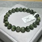 Cat's Eye Green Hair Crystal 8.5mm GR1522