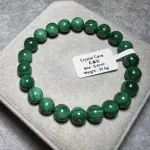 Malachite 8.6mm MA1055