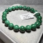 Malachite 8.6mm MA1055