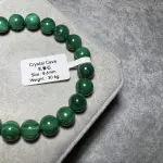 Malachite 8.6mm MA1055