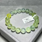 High quality prehnite 10.5mm PR1500