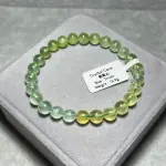 High quality prehnite 7+mm PR1503