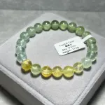 High quality prehnite 8.4mm PR1502