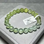 High quality prehnite 9mm PR1501