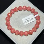 High quality rhodolite 9.5mm RH1503