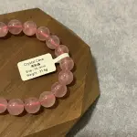 Advanced Old Mine Horse Rose Quartz 10.7mm MP1207