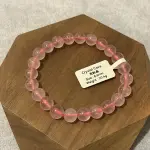 Advanced Old Mine Horse Rose Quartz 8.6mm MP1204