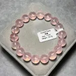 Horse Pink Quartz 11mm MP1231