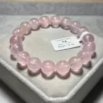 Horse Pink Quartz 11mm MP1231