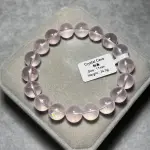 Horse Pink Quartz 11mm MP1232