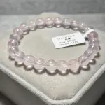 Horse Pink Quartz 8.3mm MP1238