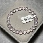 Horse Rose Quartz 8.3mm MP1237