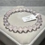 Horse Rose Quartz 8.3mm MP1237