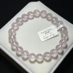 Moissanite Rose Quartz 9.7mm ST1210