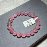 Old Mine Horse Rose Quartz 9.3mm MP1506