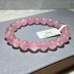 Old Mine Horse Rose Quartz 9.3mm MP1506