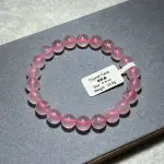 Old Mine Horse Rose Quartz 9.3mm MP1508