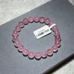 Old Mine Horse Rose Quartz 9.3mm MP1508