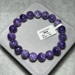 Amethyst 11mm PD1505